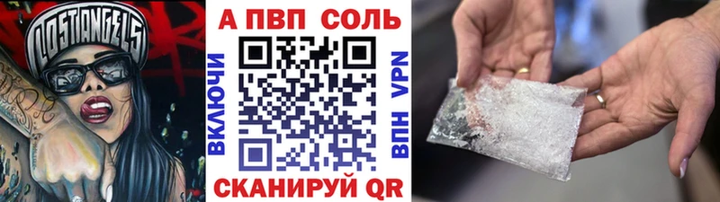 Где можно купить наркотики Егорьевск Бошки Шишки Меф APVP ГАШИШ КОКАИН