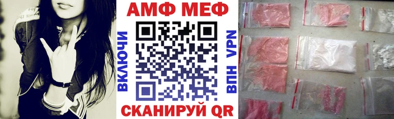 купить наркотик  Егорьевск  гидра ссылка  Amphetamine 97% 