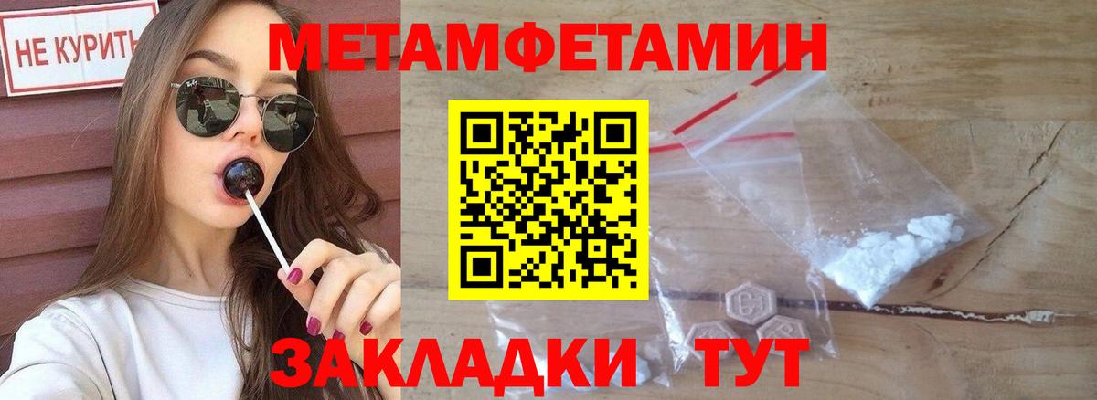LSD-25 Егорьевск