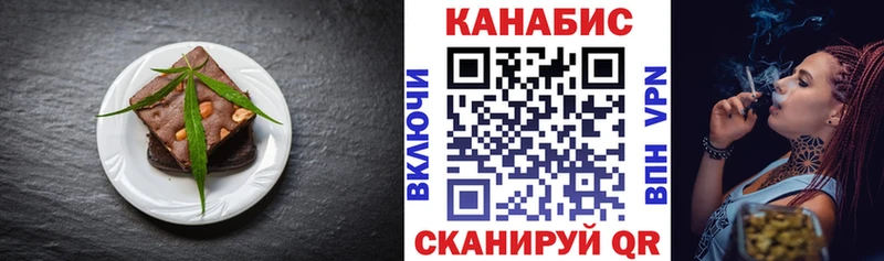 хочу   Егорьевск  Печенье с ТГК марихуана 