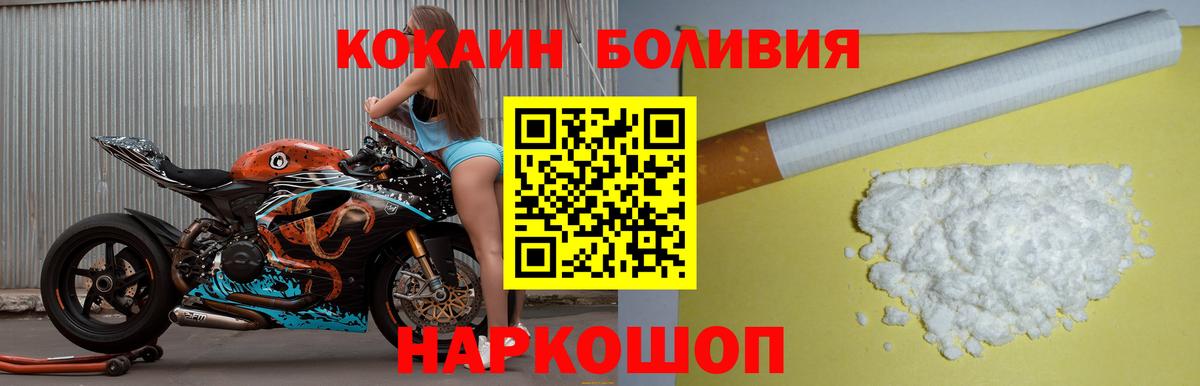 Егорьевск  Кокаин  Кокаин 99%  Вход с VPN  Кокаин 97% 