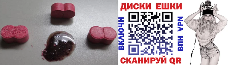 Ecstasy Cube  маркетплейс состав  Егорьевск 