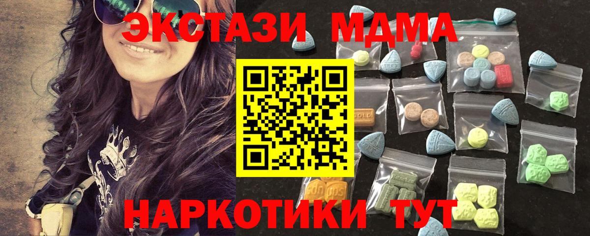 ЭКСТАЗИ Cube Егорьевск