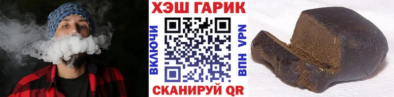 ГАШИШ hashish  нарко площадка клад  Егорьевск 