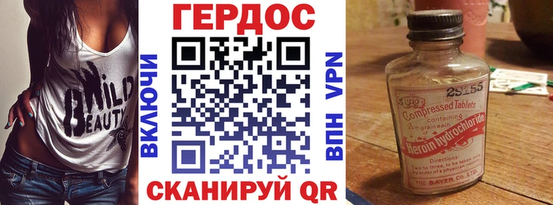 ГЕРОИН Афган  Егорьевск 