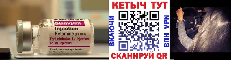 МЕГА зеркало  Егорьевск  КЕТАМИН ketamine 