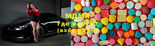ГАЛЛЮЦИНОГЕННЫЕ ГРИБЫ Алексеевка