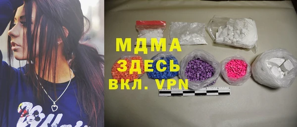 ГАЛЛЮЦИНОГЕННЫЕ ГРИБЫ Алексеевка