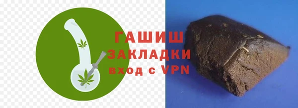ГАЛЛЮЦИНОГЕННЫЕ ГРИБЫ Алексеевка