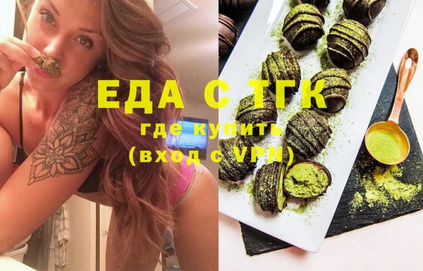 ГАЛЛЮЦИНОГЕННЫЕ ГРИБЫ Алексеевка
