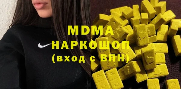 ГАЛЛЮЦИНОГЕННЫЕ ГРИБЫ Алексеевка