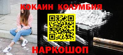трава Будённовск