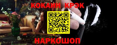 трава Будённовск