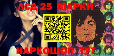 гашишное масло Бузулук
