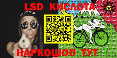 трава Будённовск