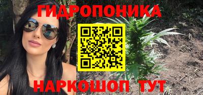 каннабис Бугуруслан
