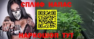 гашишное масло Бузулук