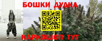 каннабис Бугуруслан