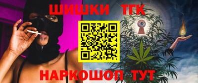 гашишное масло Бузулук