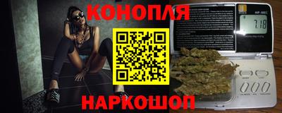 гашишное масло Бузулук