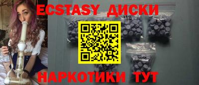 трава Будённовск