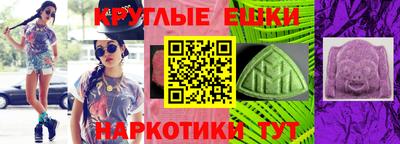 трава Будённовск