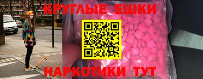 гашишное масло Бузулук