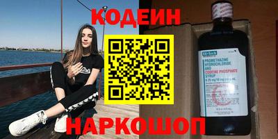 гашишное масло Бузулук