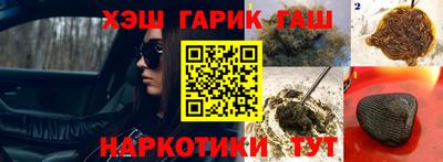 гашишное масло Бузулук
