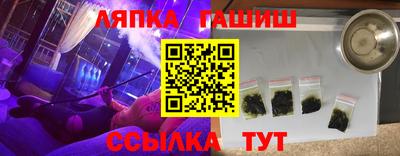 каннабис Бугуруслан
