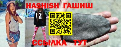 трава Будённовск