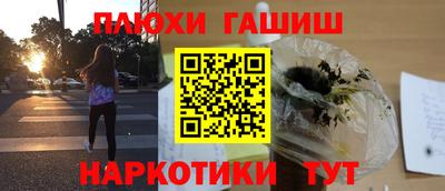 гашишное масло Бузулук
