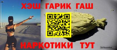 трава Будённовск