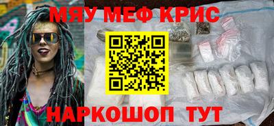 каннабис Бугуруслан