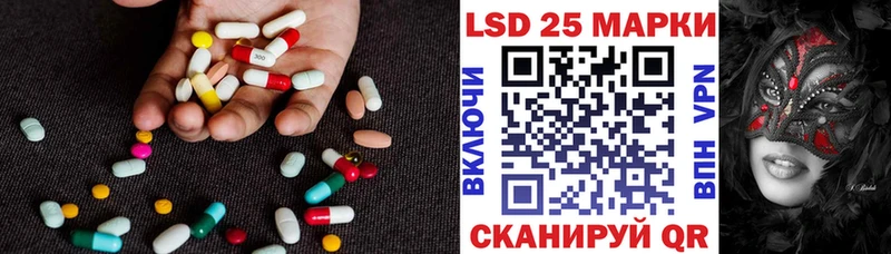 где можно купить наркотик  Егорьевск  ЛСД экстази кислота 