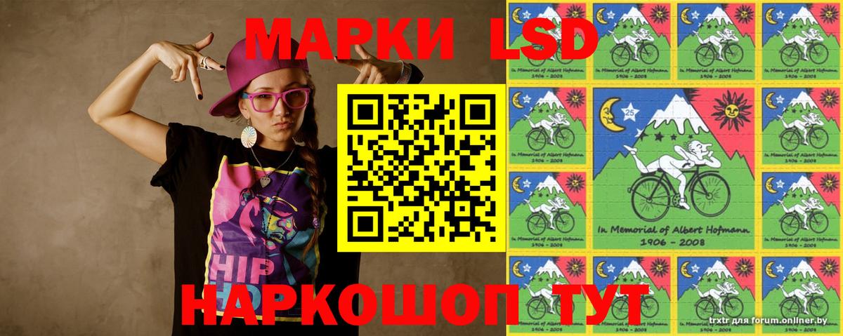 ЛСД экстази ecstasy Егорьевск