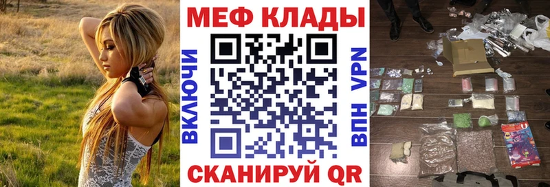 блэк спрут tor где найти наркотики Егорьевск МЯУ-МЯУ 4 MMC