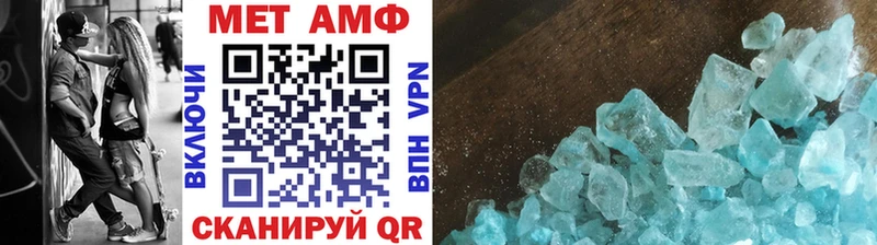 kraken зеркало  сайты даркнета как зайти  Метамфетамин пудра  продажа наркотиков  Егорьевск 