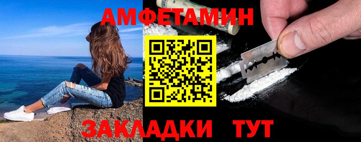 Первитин витя Егорьевск