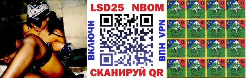 Наркотические марки 1,8мг Егорьевск