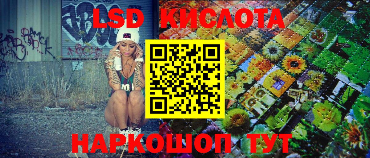 Конопля  Егорьевск  МДМА  Кокаин  ГАШИШ  Меф кристаллы  Вход с VPN 
