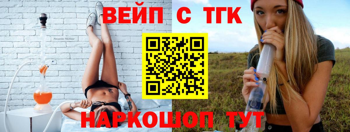Егорьевск  ТГК концентрат  Вход с VPN 