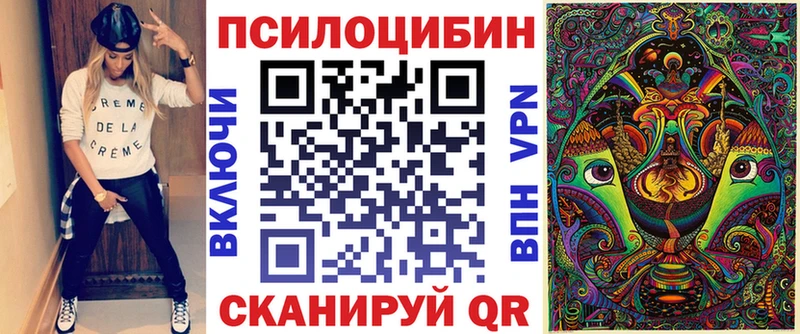 Псилоцибиновые грибы мицелий  Егорьевск 