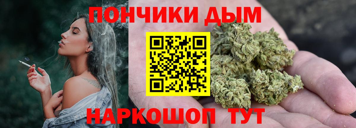 МАРИХУАНА Amnesia  Бошки марихуана гибрид  Бошки Шишки Ganja  Каннабис конопля  Егорьевск  Вход с VPN 